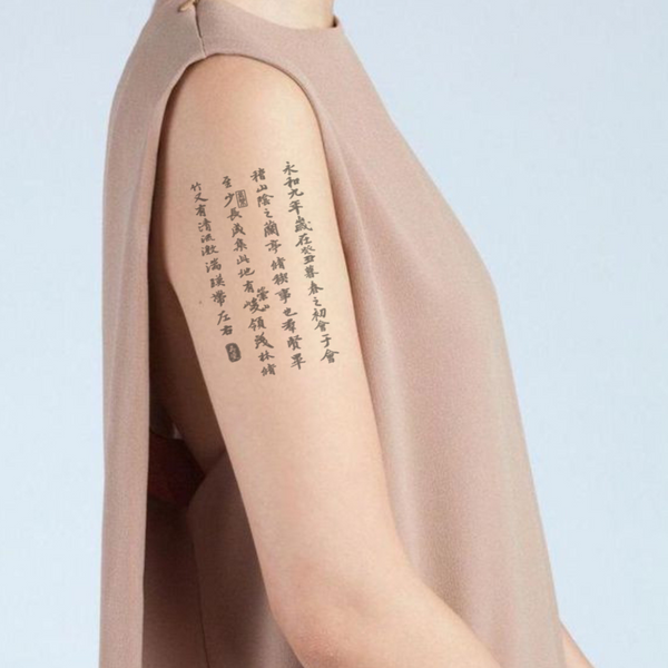 Orchid Pavilion Preface